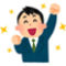 ひるおくん