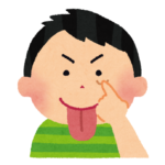 あかんべえ！