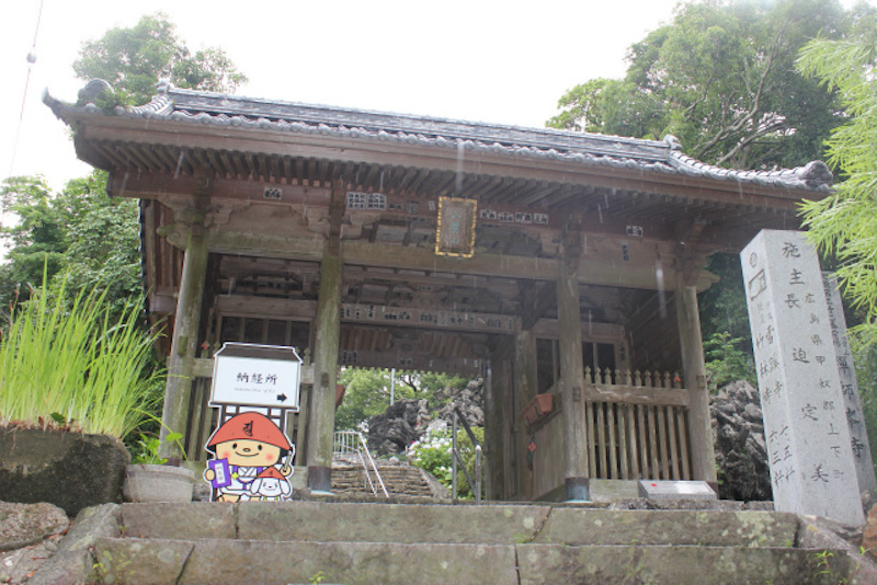 禅師峰寺仁王門