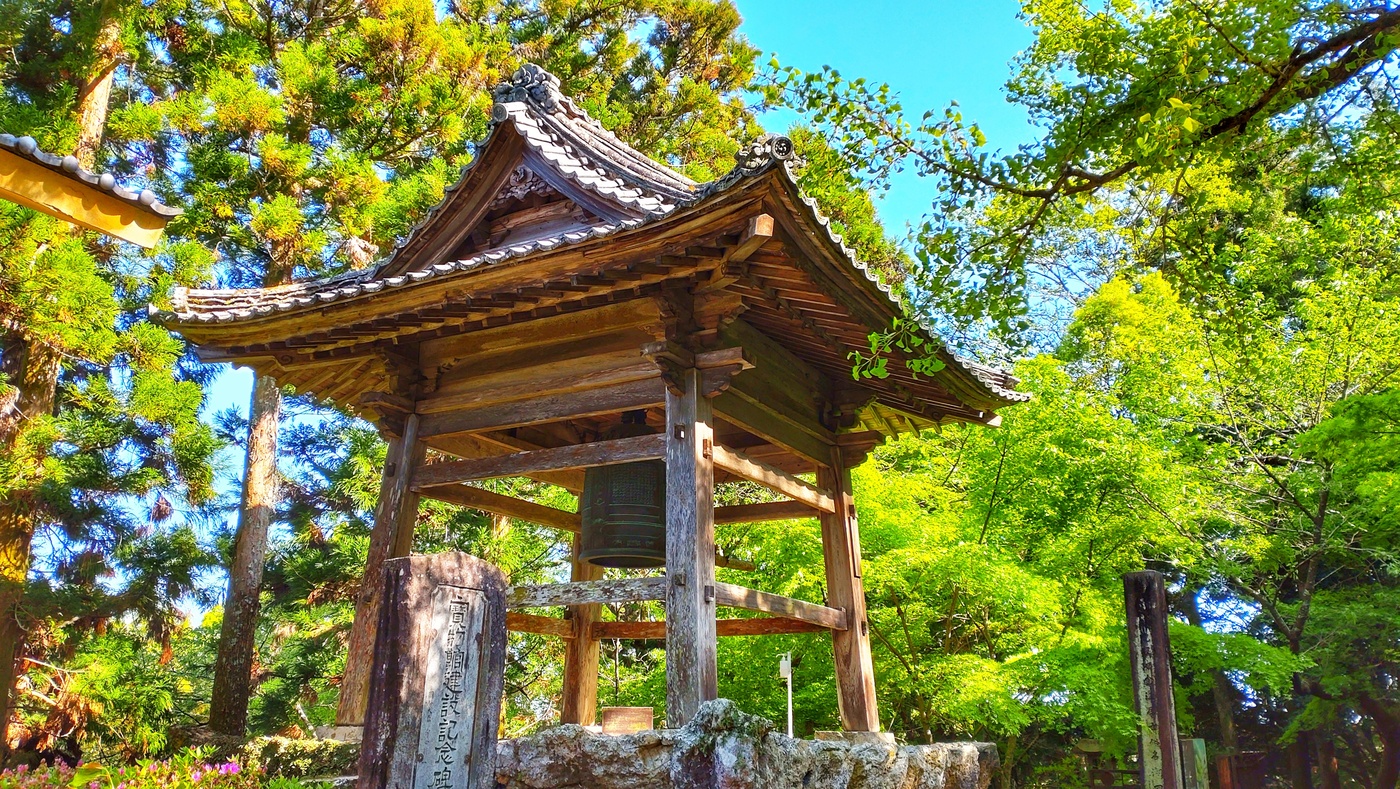 高知県高知市　第31番札所　五台山　金色院　竹林寺